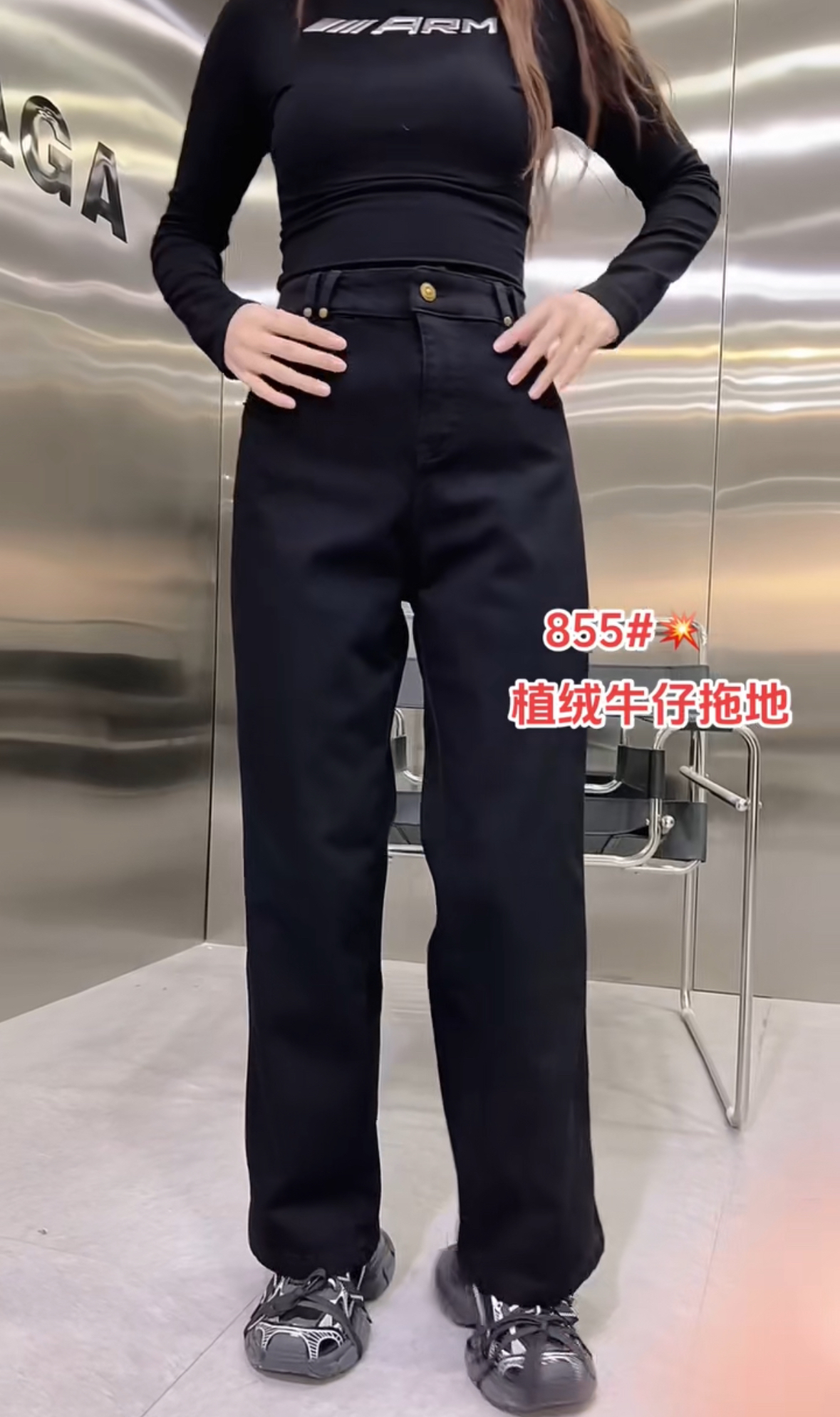 TU姐 大码抓绒高腰松紧腰牛仔直筒拖地裤显瘦百搭弹力时尚牛仔裤