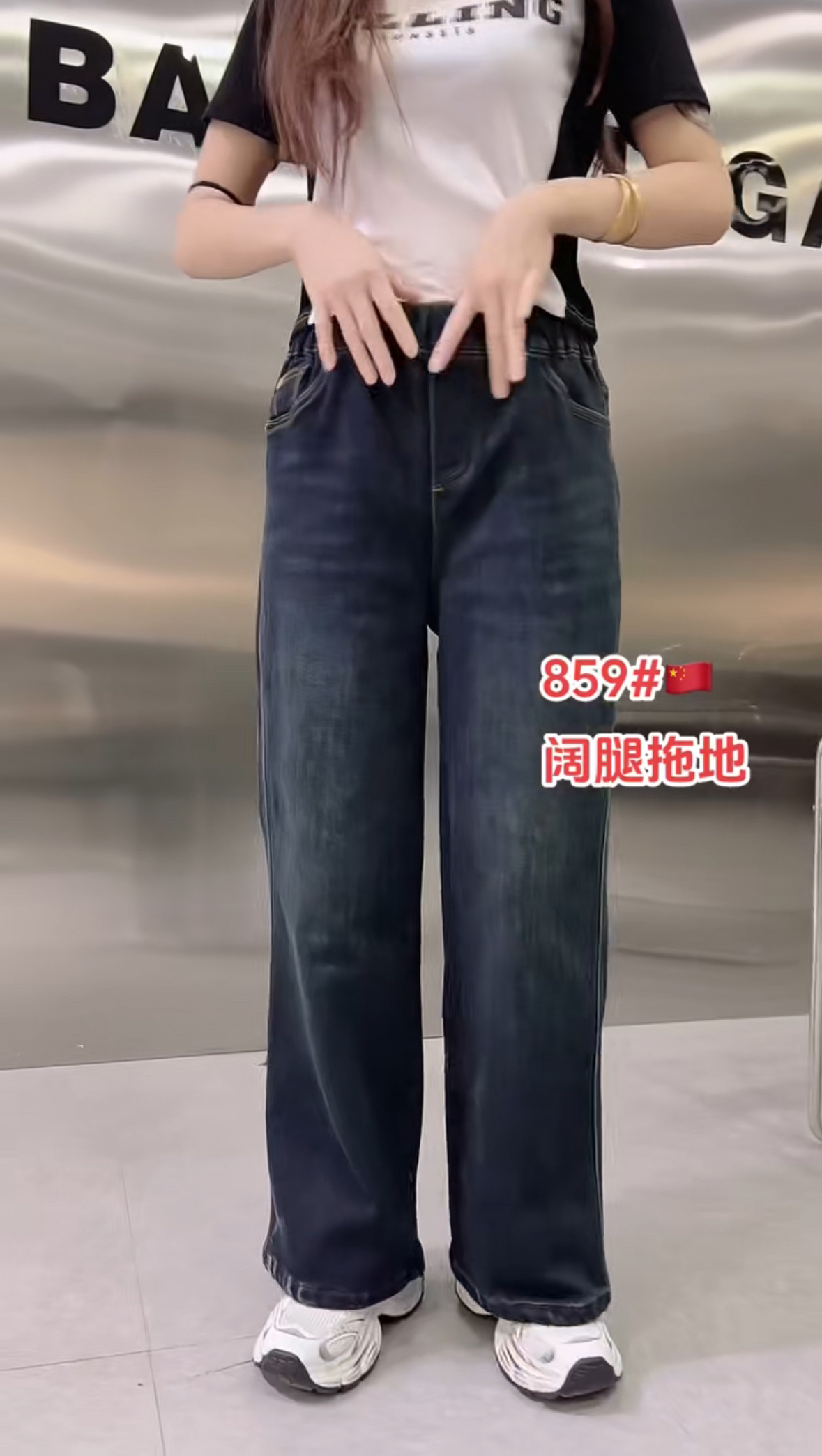 TU姐 大码冬季高腰松紧腰显瘦遮肉加厚绒牛仔直筒阔腿裤显瘦百搭