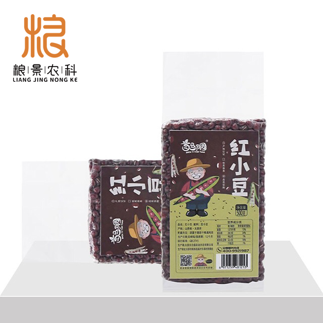 阳曲县 红小豆 500g*2 五谷杂粮 农家自产 