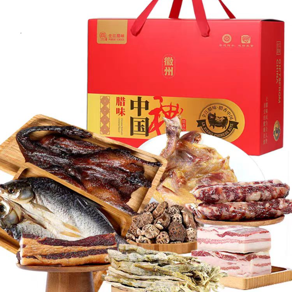 安徽特产礼盒中国礼高端定制腊肉香肠咸肉礼包礼盒腊肠麻辣风干