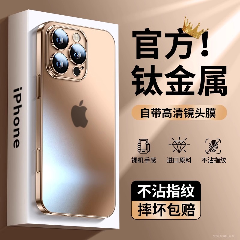 适用苹果16promax手机壳新款磨砂iPhone15pro镜头全包硅胶防摔套
