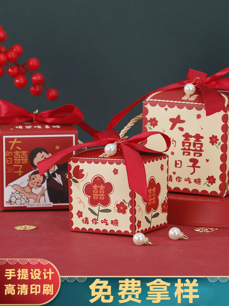 结婚喜糖盒子创意09