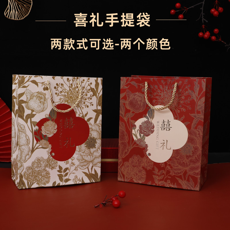 结婚专用喜糖手提袋子订婚伴手礼盒喜糖盒婚礼糖果盒空盒礼品包装