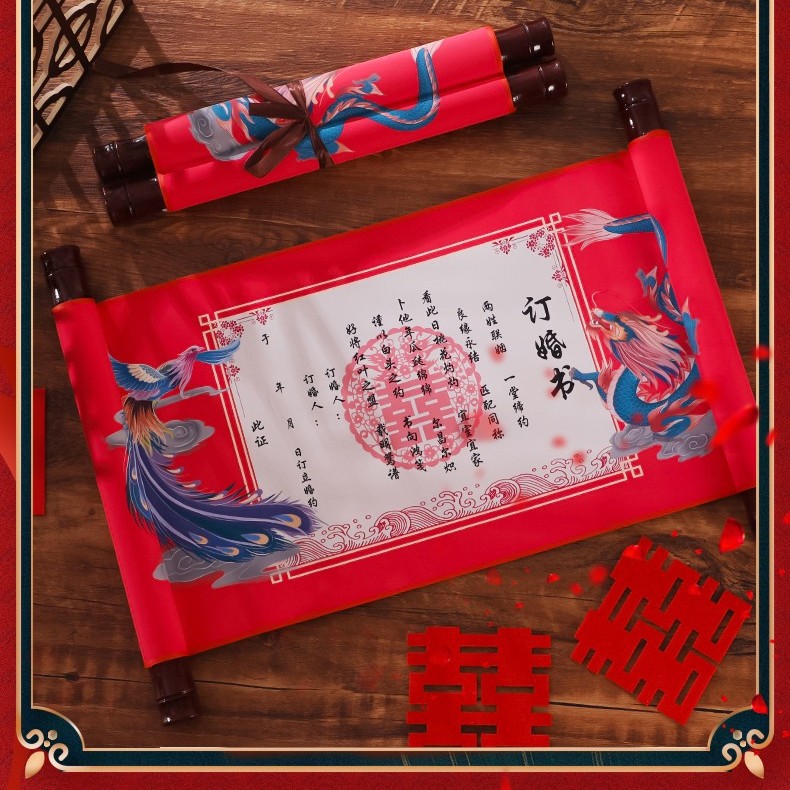 卷轴订婚书下聘书婚书中国风手写下聘书结婚中式定制纪念送日子书
