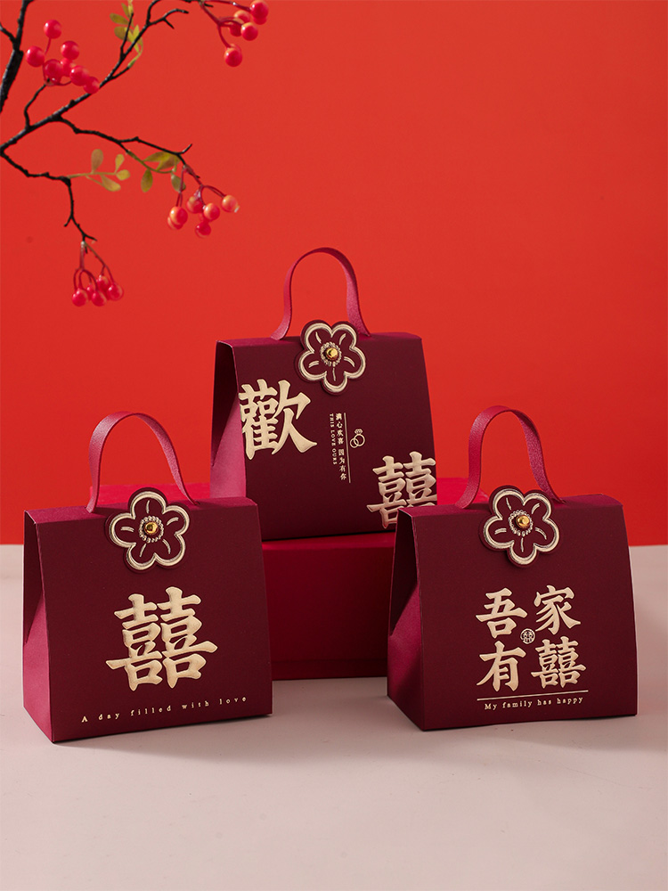 结婚喜糖盒子创意婚礼伴手礼专用糖盒糖果礼盒装空盒高级感喜糖袋