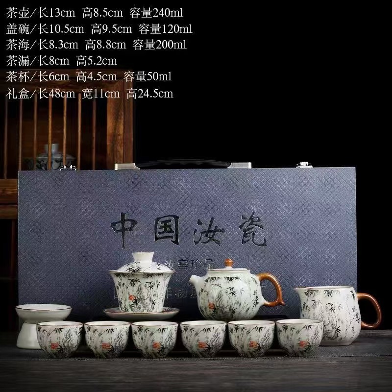 秋香茶具 复古陶瓷米黄汝窑水墨竹影壶套组家用送礼茶具套组-685