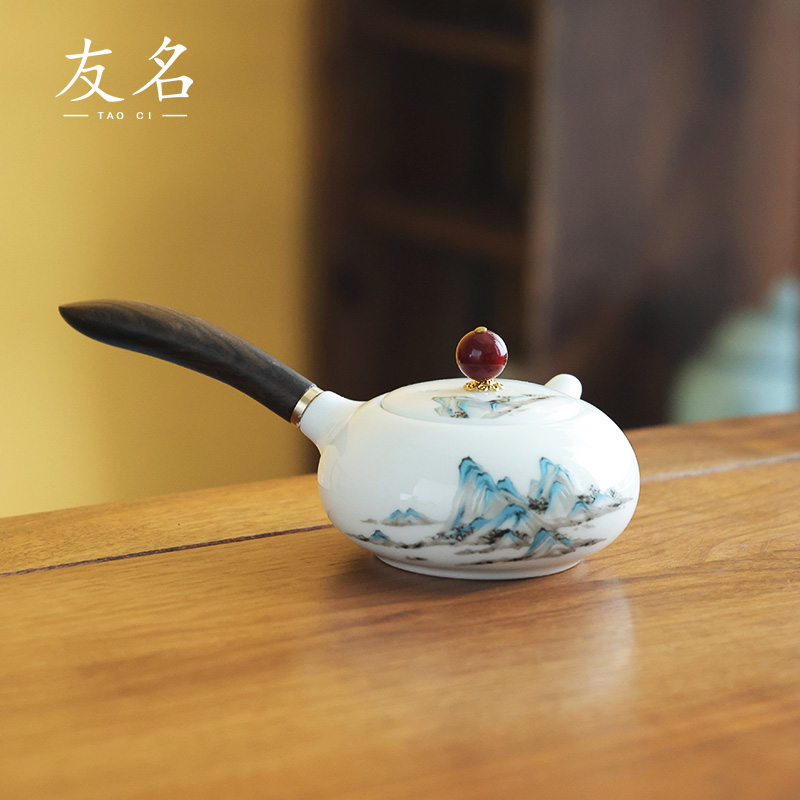 秋香茶具 羊脂玉瓷千里江山侧把壶防烫侧把泡茶壶-4089-0824