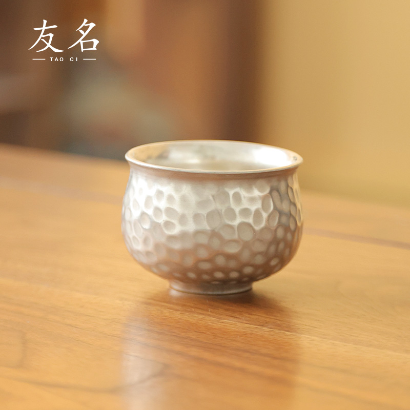 秋香茶具  锤纹银杯主人杯小禅定杯主人杯-1878