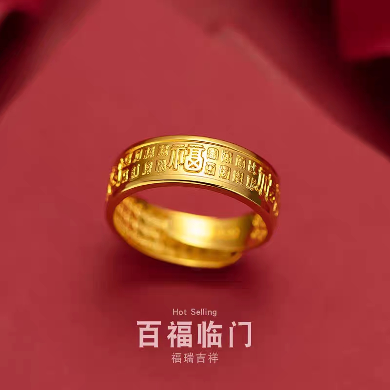 合金戒指 百福 开口戒指  可调节