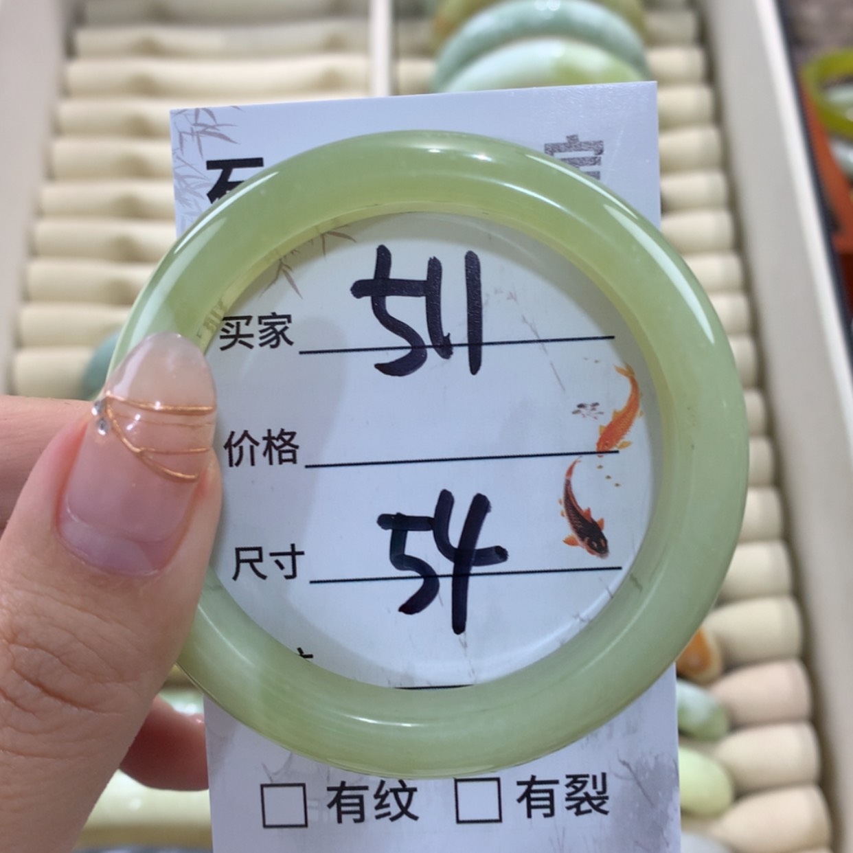 【闪购商品】蛇纹石玉手镯未镶嵌