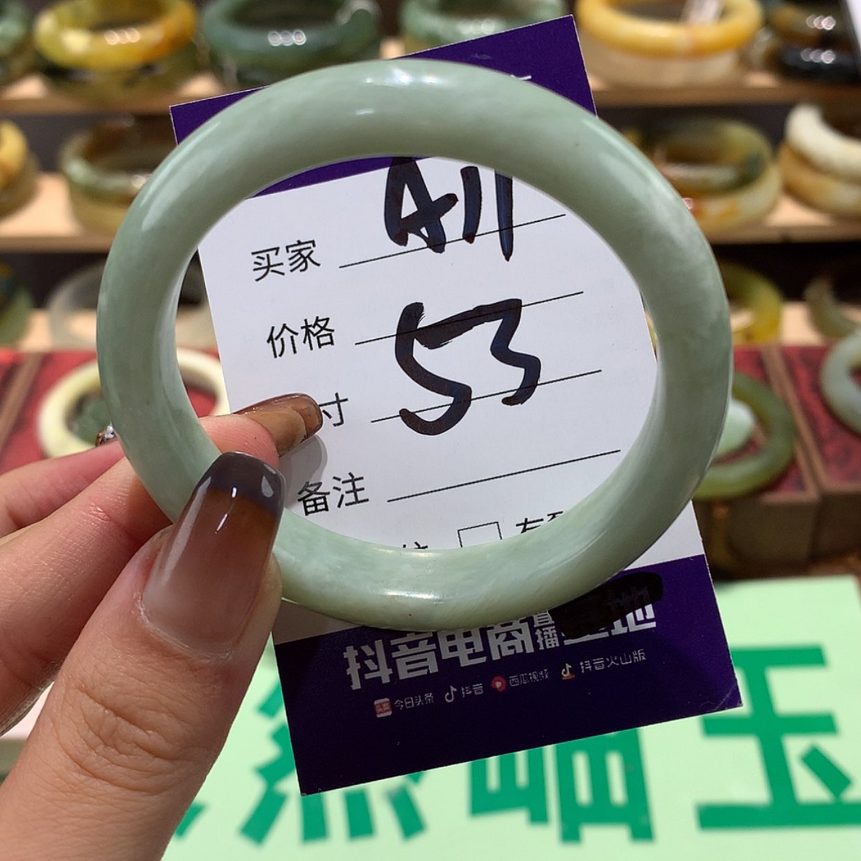 【闪购商品】蛇纹石玉手镯未镶嵌