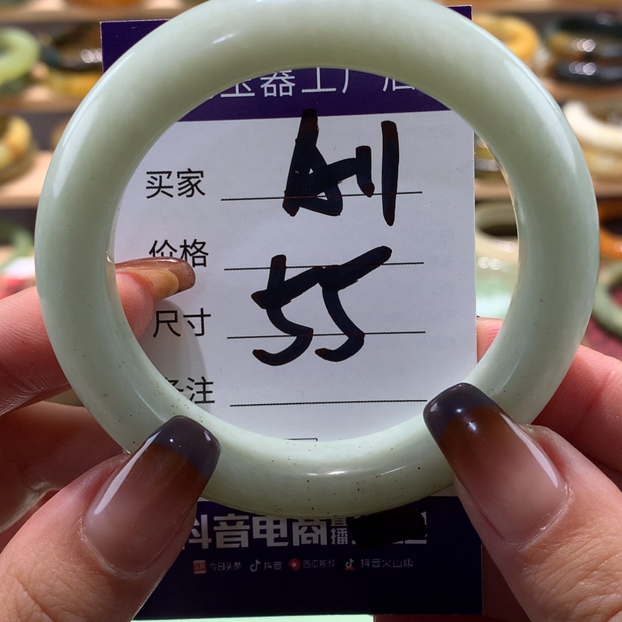 【闪购商品】蛇纹石玉手镯未镶嵌