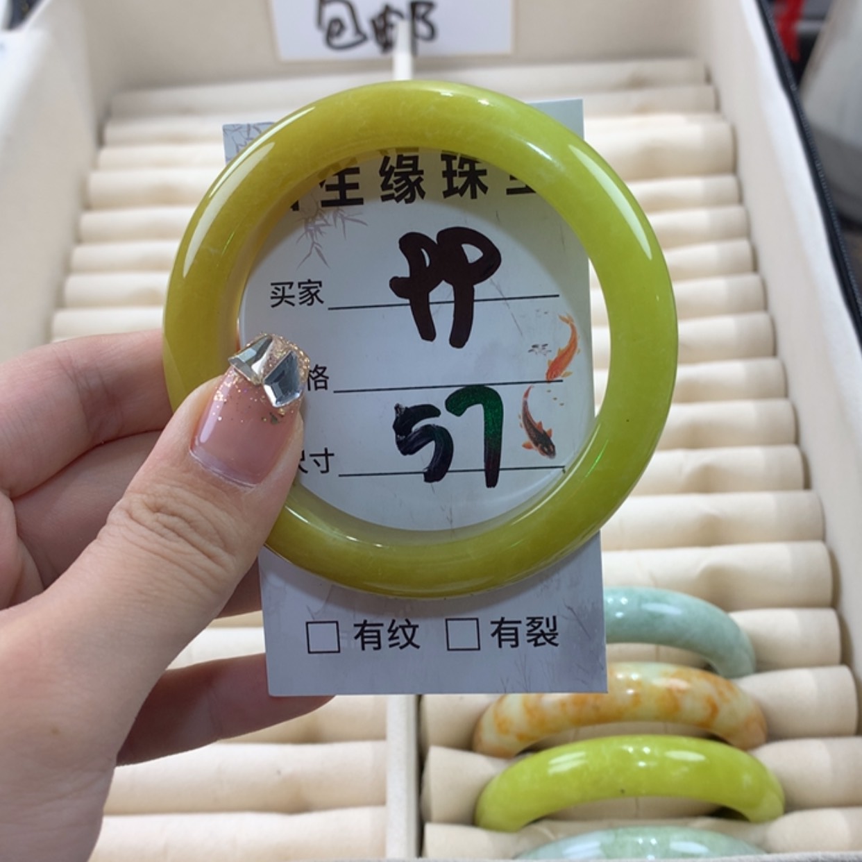 【闪购商品】蛇纹石玉手镯未镶嵌