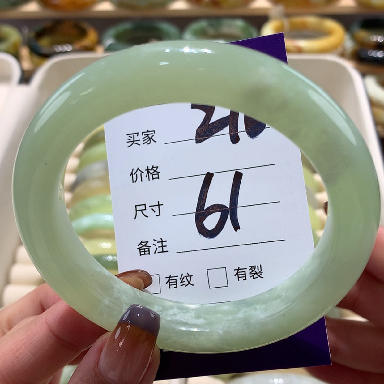 【闪购商品】蛇纹石玉手镯未镶嵌