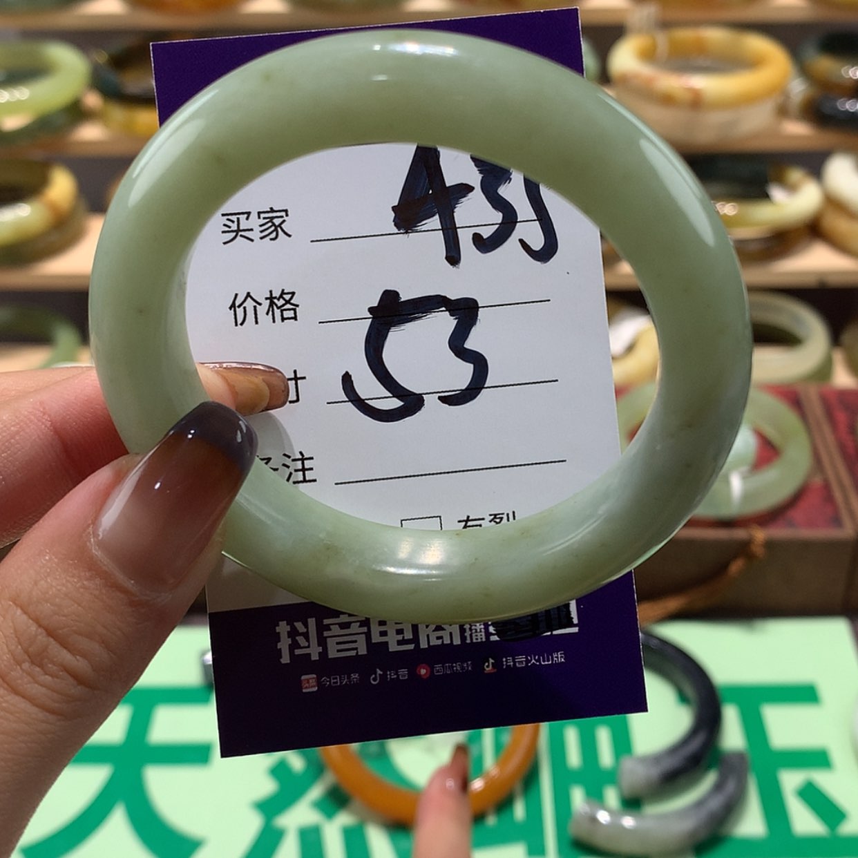 【闪购商品】蛇纹石玉手镯未镶嵌