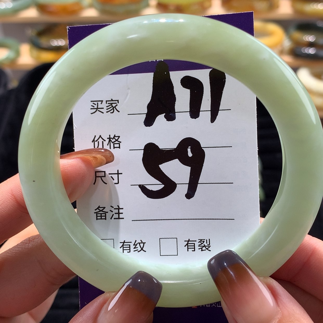 【闪购商品】蛇纹石玉手镯未镶嵌