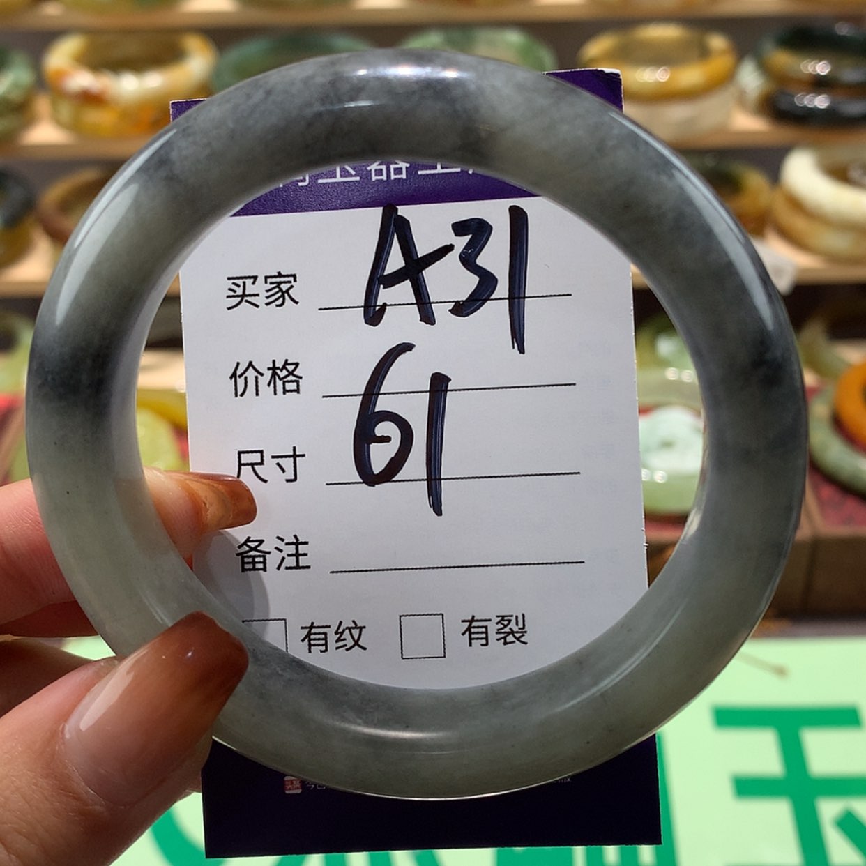 【闪购商品】蛇纹石玉手镯未镶嵌