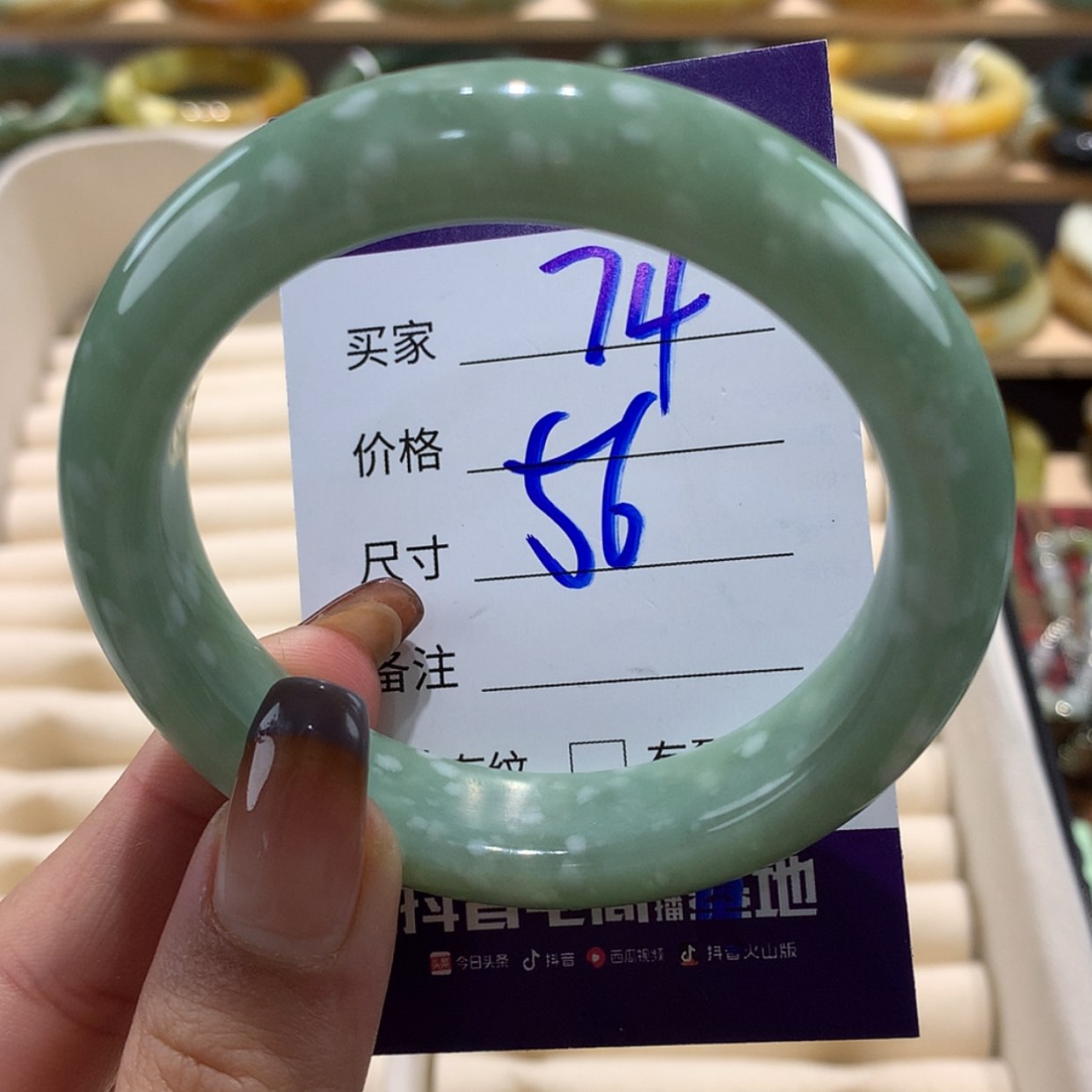 【闪购商品】蛇纹石玉手镯未镶嵌