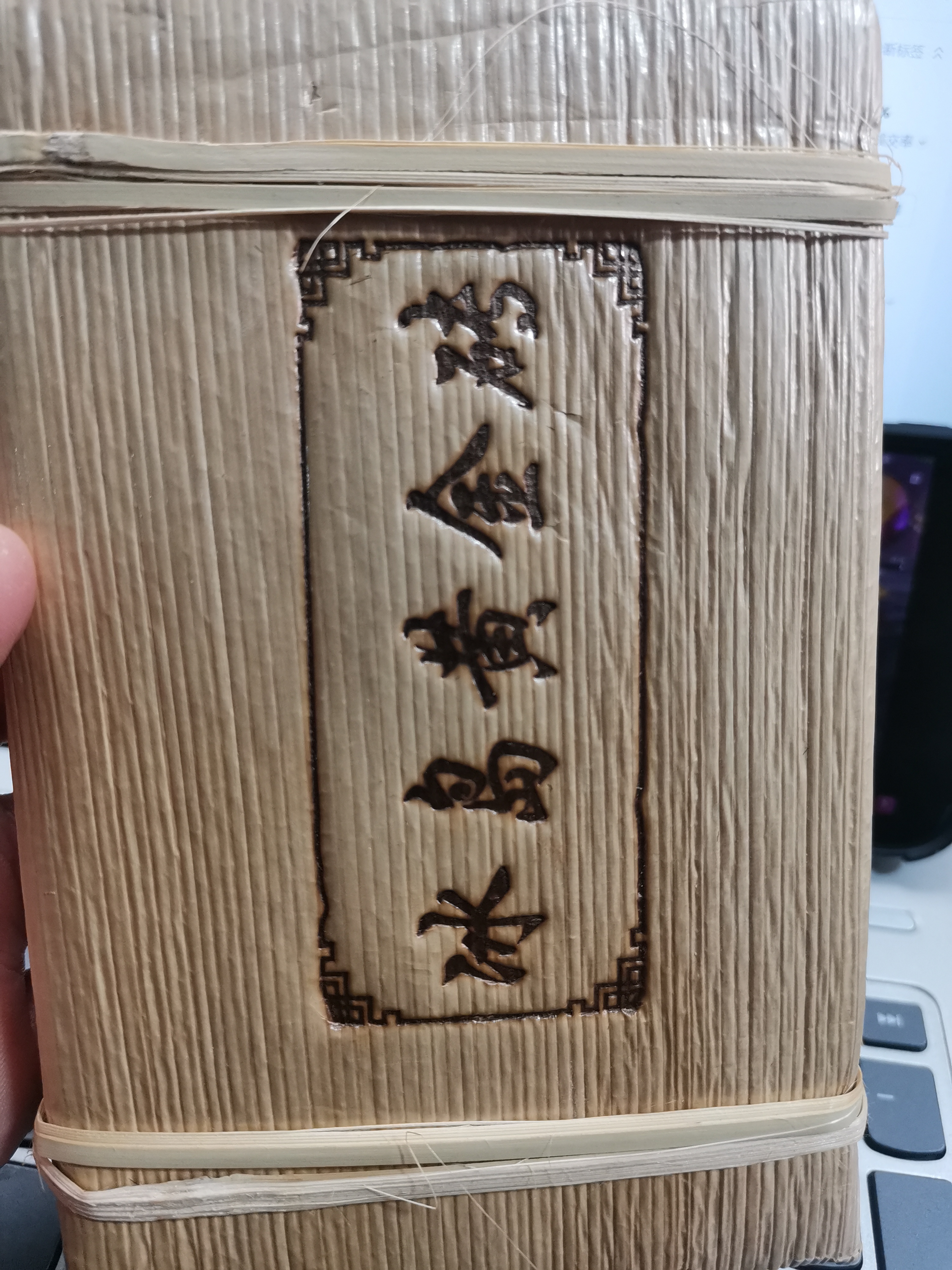 冰岛老寨26号 2019年茶王地春茶大古树黄金砖200克