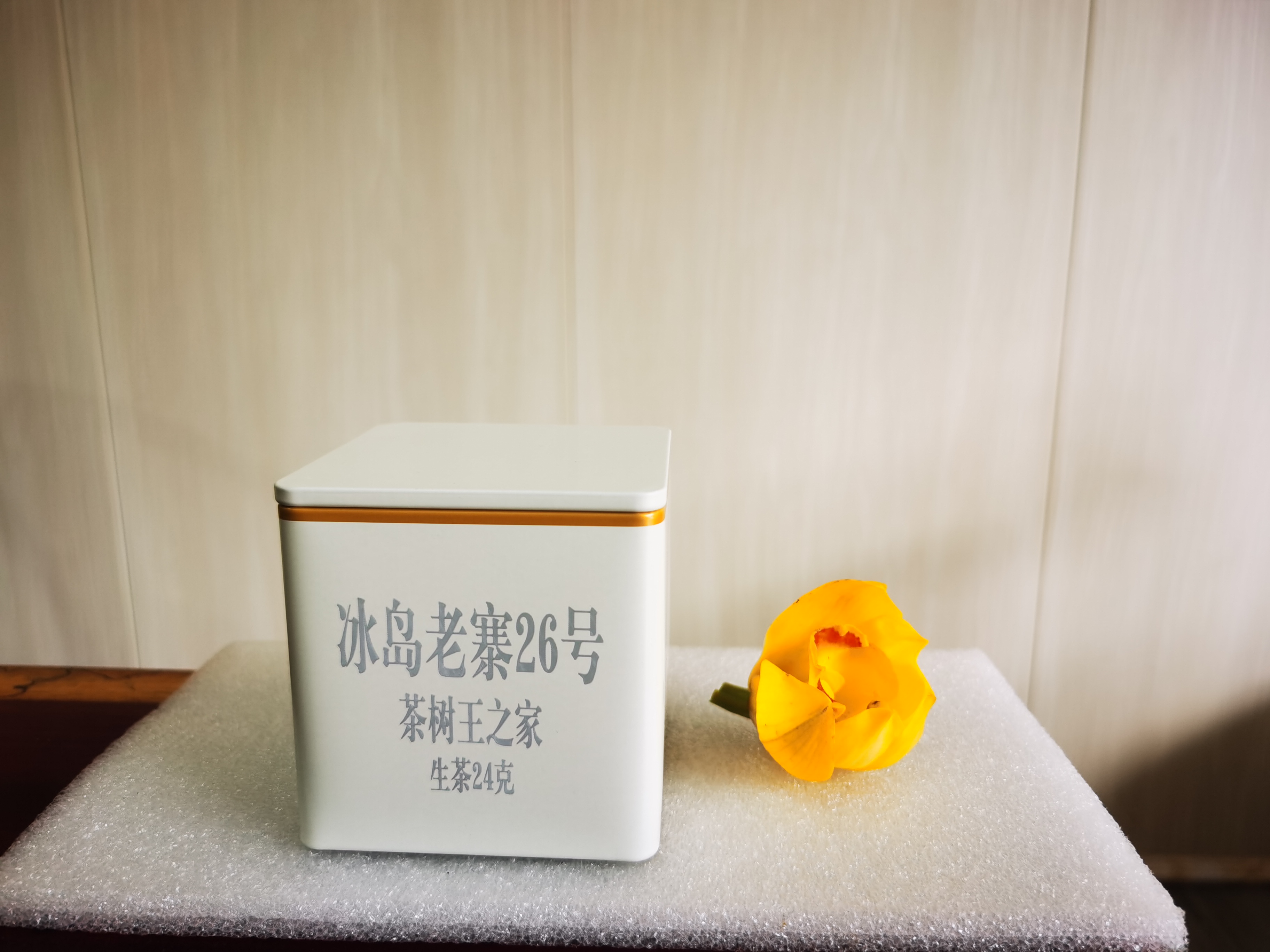 冰岛老寨26号2023年秋茶大古树32克品鉴装（树龄300年-600年之间）