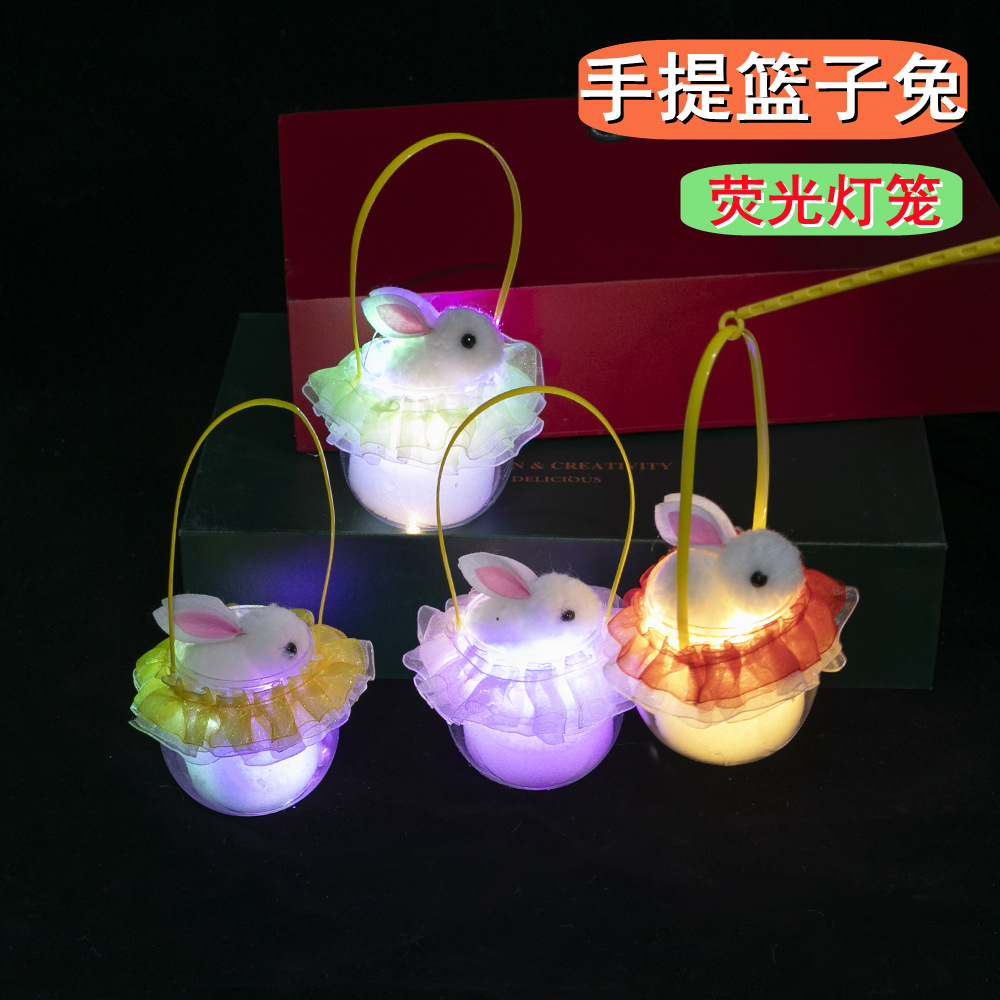 中秋春节元宵玉兔灯笼夜市发光幼儿手提灯笼荧光地摊货源礼品成品