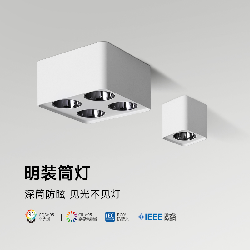 斗胆灯普瑞光源莱福德驱动蓝光显色全光谱