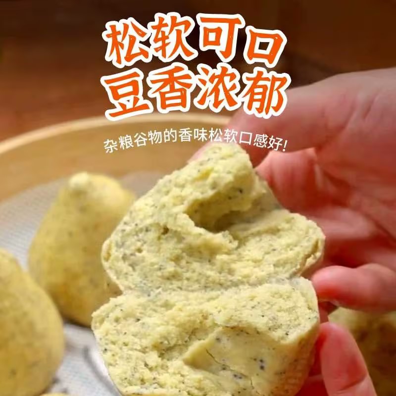 【热卖！到手足足5斤】八宝窝头粉 粗粮细作 劲道营养健康 5斤/袋