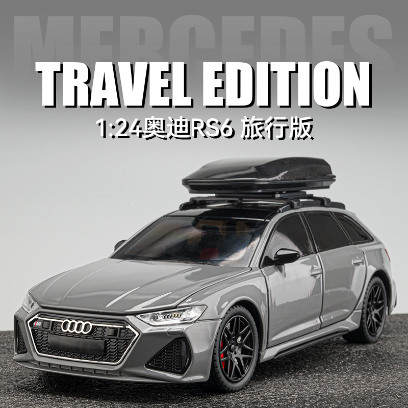 奥迪RS6合金模型1:24回力声光三档调节仿真合金模型汽车摆件
