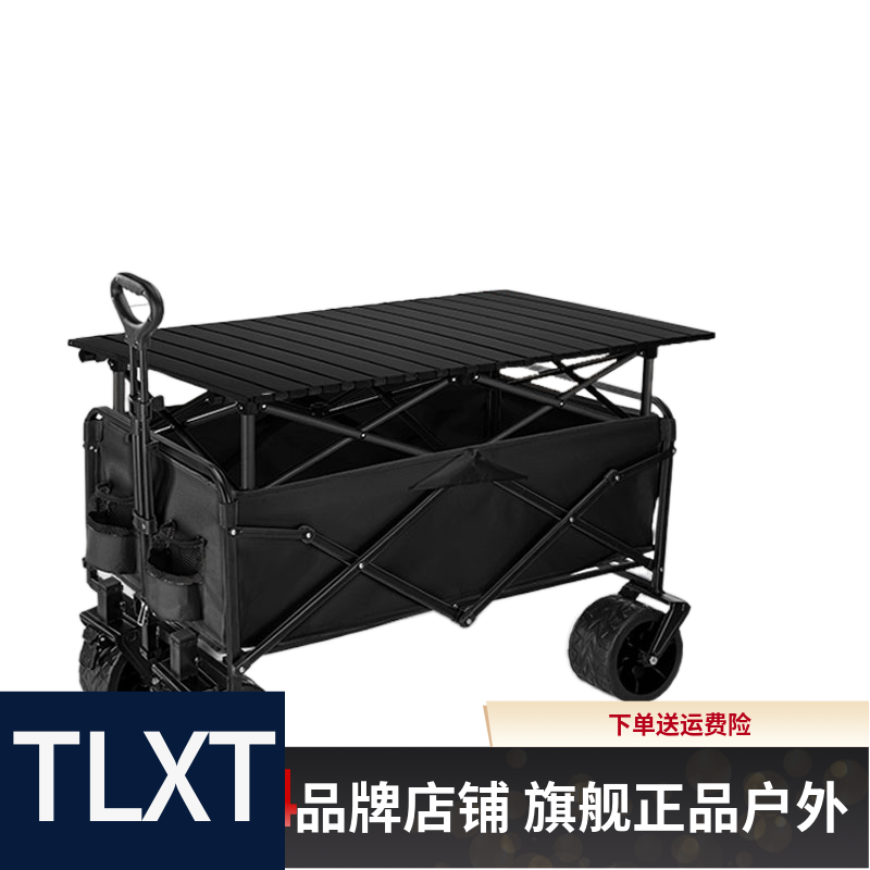 【TLXT】品牌户外【 黑色露营车 】户外露营防水露营车营地车野餐野s7
