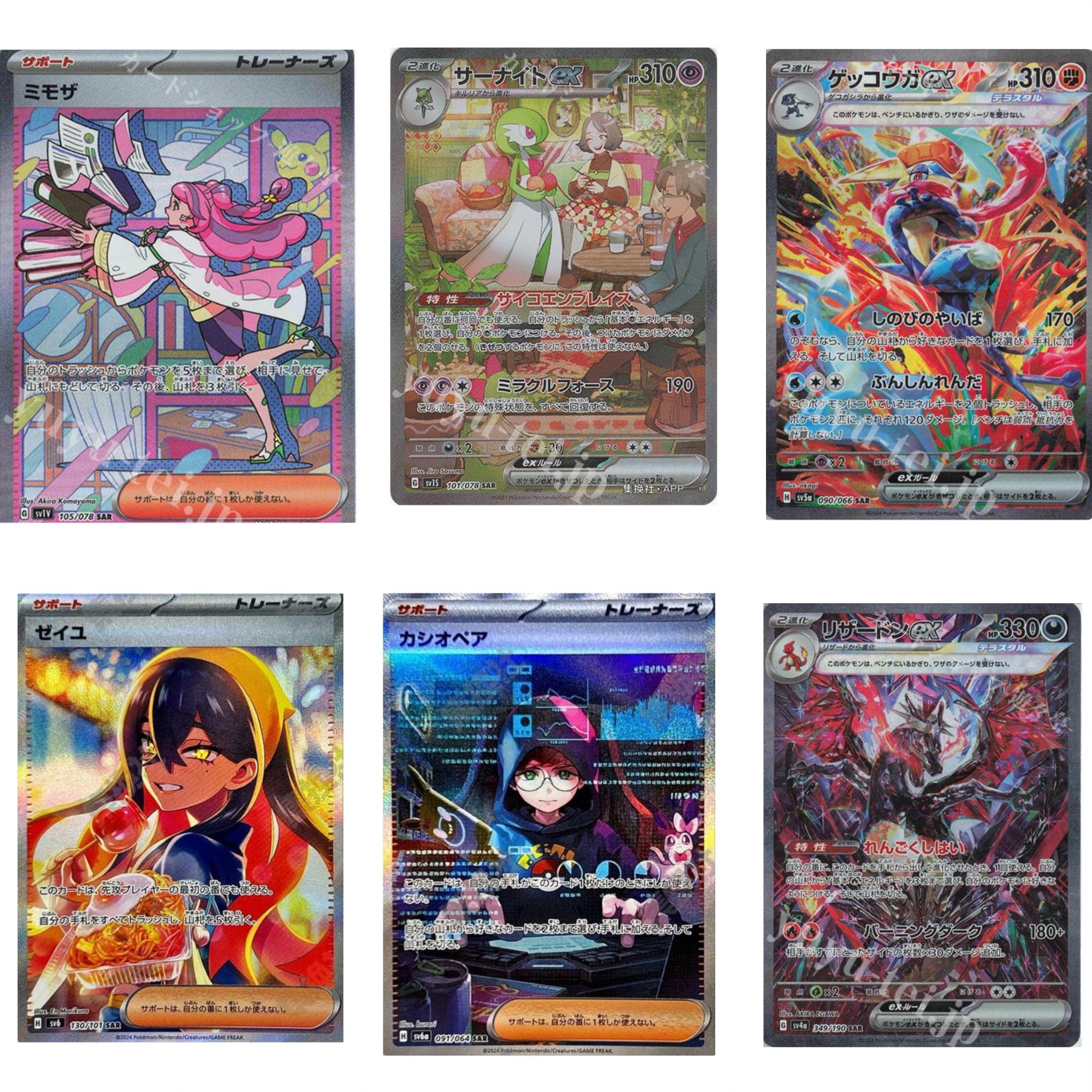 日版卡牌<默认代拆>