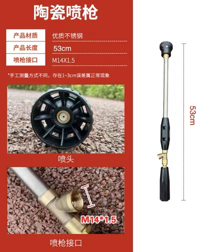 特大压力款 配高压喷枪