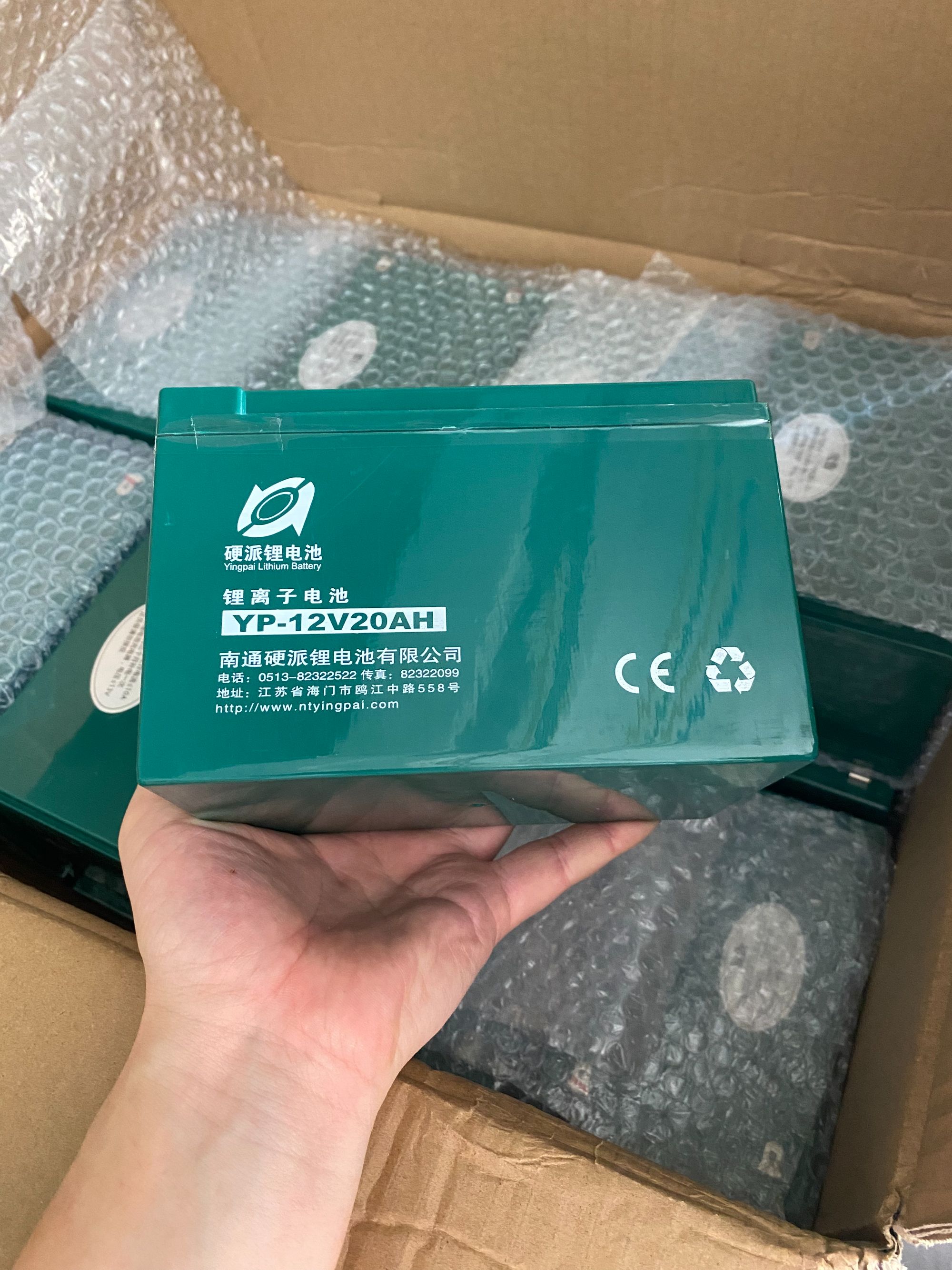 硬派20A锂电池 大容量定制款