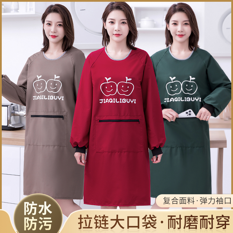 厨房围裙长袖防水防油韩版时尚罩衣成人女男士家用工作服定制logo