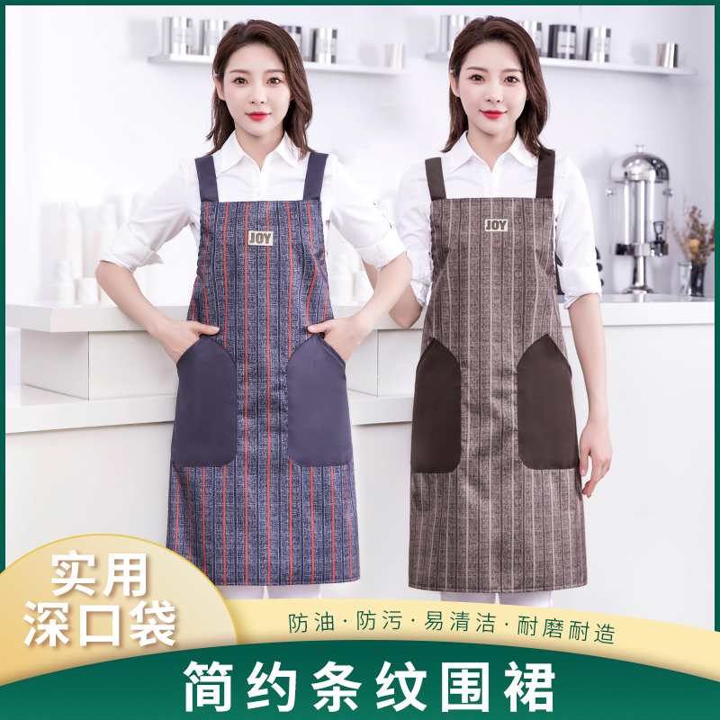 简约日式防水防油耐脏围裙家用厨房咖啡厅女时尚上班工作服围腰男
