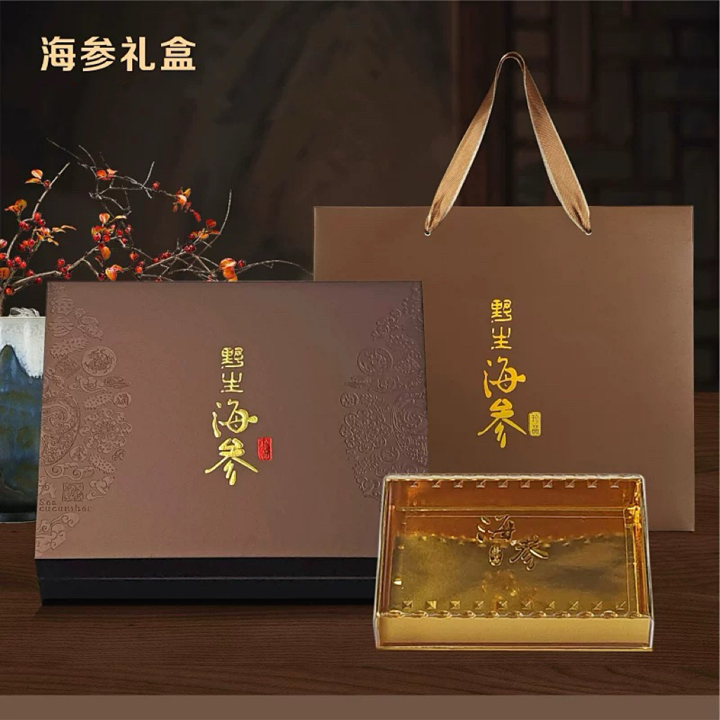 海参包装精美礼盒 空礼盒 送礼用 勿单拍