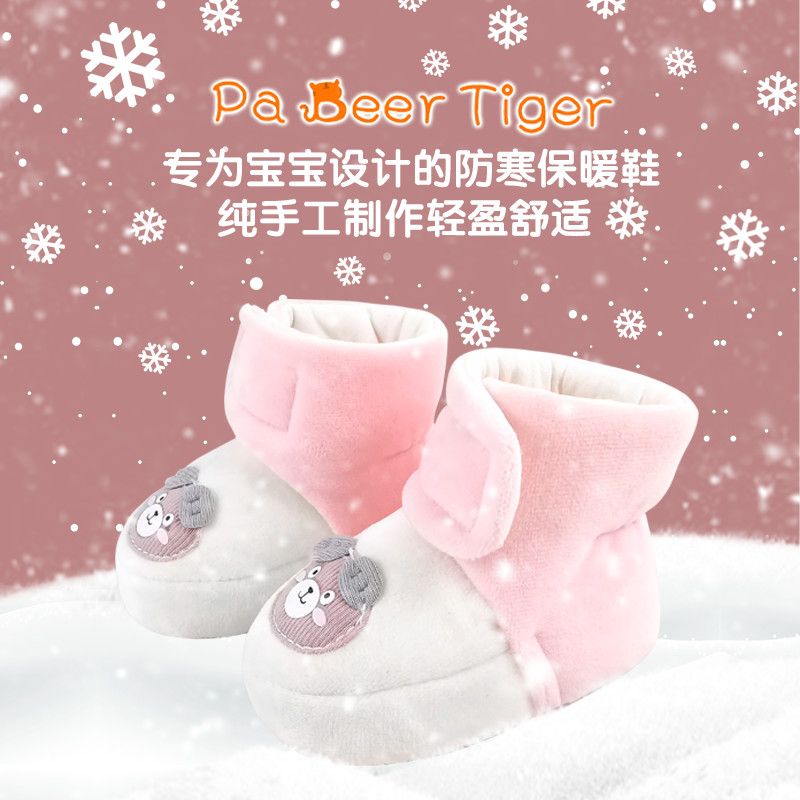 婴儿鞋子冬季宝宝棉鞋初生新生儿加厚棉鞋0-6个月秋冬1岁不掉鞋