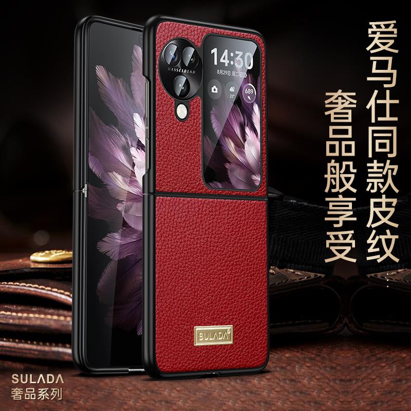原装正品OPPOFind N3Flip手机壳Find N2Flip轻奢复古折叠皮纹Find
