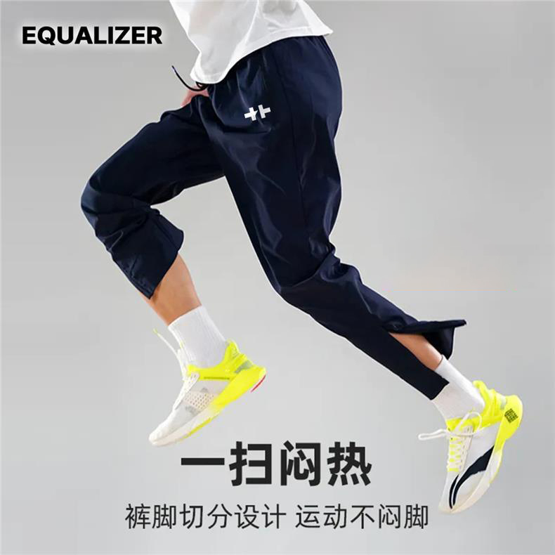 EQUALIZER草牌梭织速干运动裤男士薄款宽松夏季健身训练篮球裤子