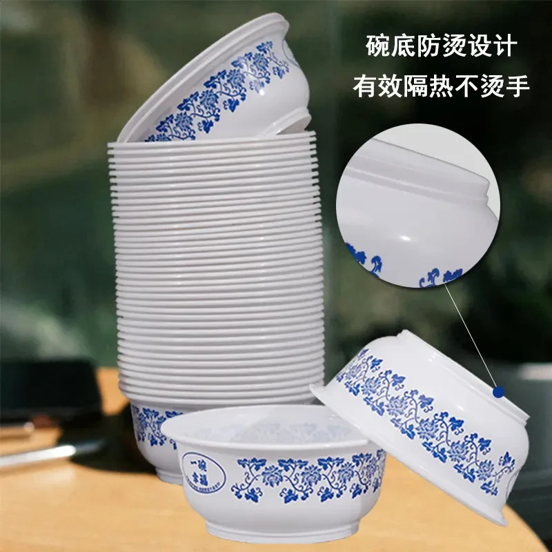 一次性碗青花碗圆形加厚家用商用pp餐碗打包外卖盒可露营用餐具品
