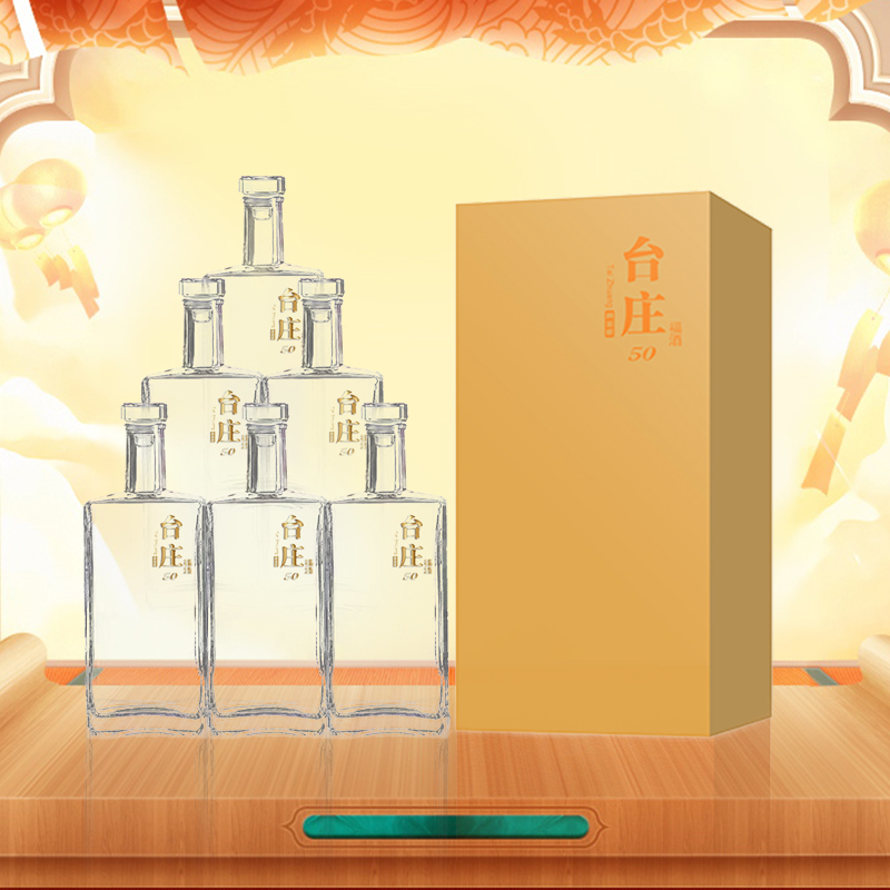 台庄福黄金版50 酱香型白酒 53° 纯粮酿造 带手提袋53度500ml*6