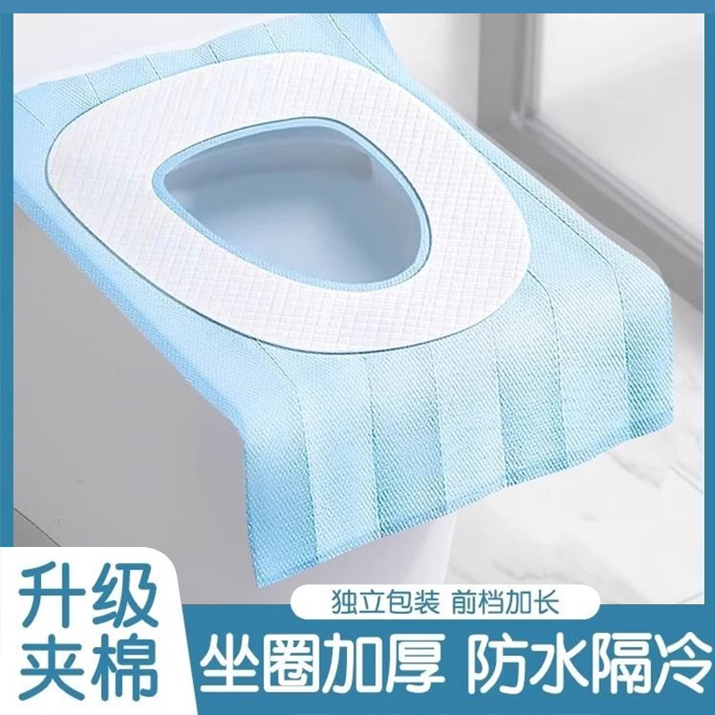 加厚坐垫款一次性马桶垫防水防凉月子孕期卫生安全隔菌隔脏马桶圈
