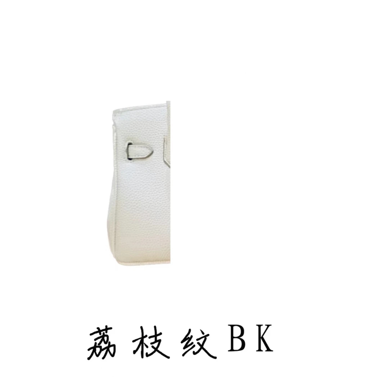 【小麦】BK荔枝纹真皮牛皮女士手提时尚精致斜挎斜挎包