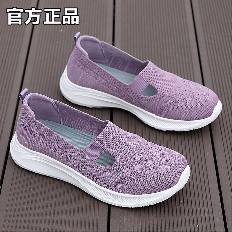 足力健安全老人鞋官方正品气鞋运动鞋秋季中老年散步软底女鞋鞋年