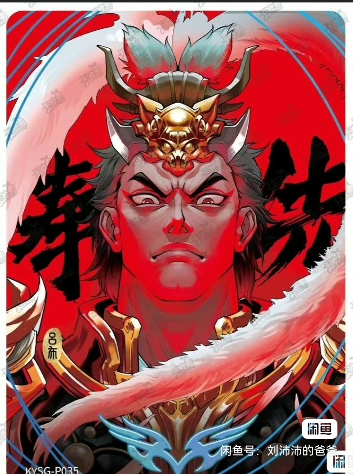 卡you三国传奇礼盒！绝版好物！