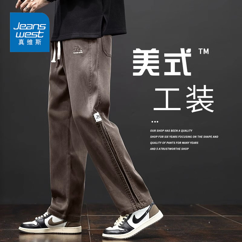 Jeanswest/真维斯阔腿休闲裤男士直筒百搭潮流春夏季宽松工装长裤