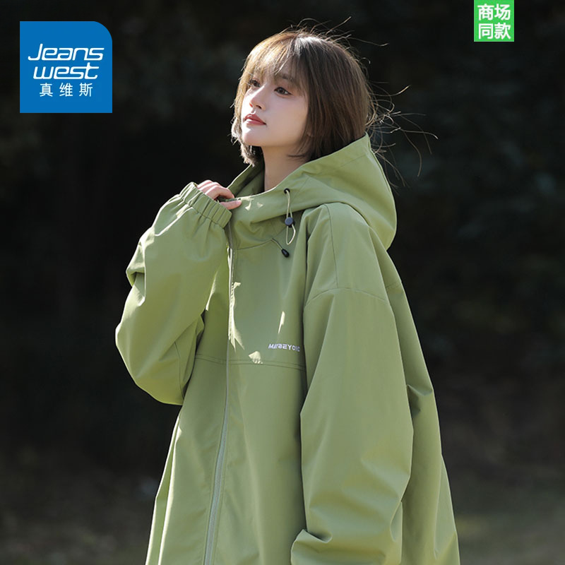 【王一博代言】真维斯户外运动冲锋衣夹克情侣春秋美式工装防风外套