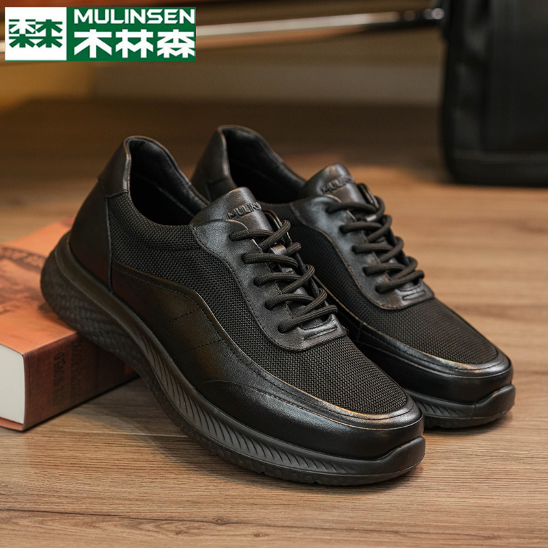 木林森男鞋2025秋冬新款休闲运动鞋男士韩版潮流百搭网面鞋子男款