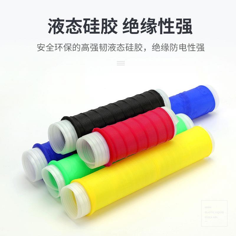 鱼竿硅胶手把套手胶硅胶缠把鱼竿手把套新款吸汗带龙骨手把一拉得