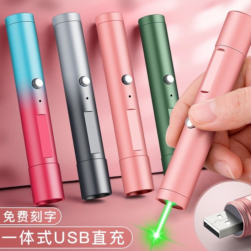 激光笔售楼部工地刻字激光灯超远绿光可充电沙盘绿色大功率指星笔