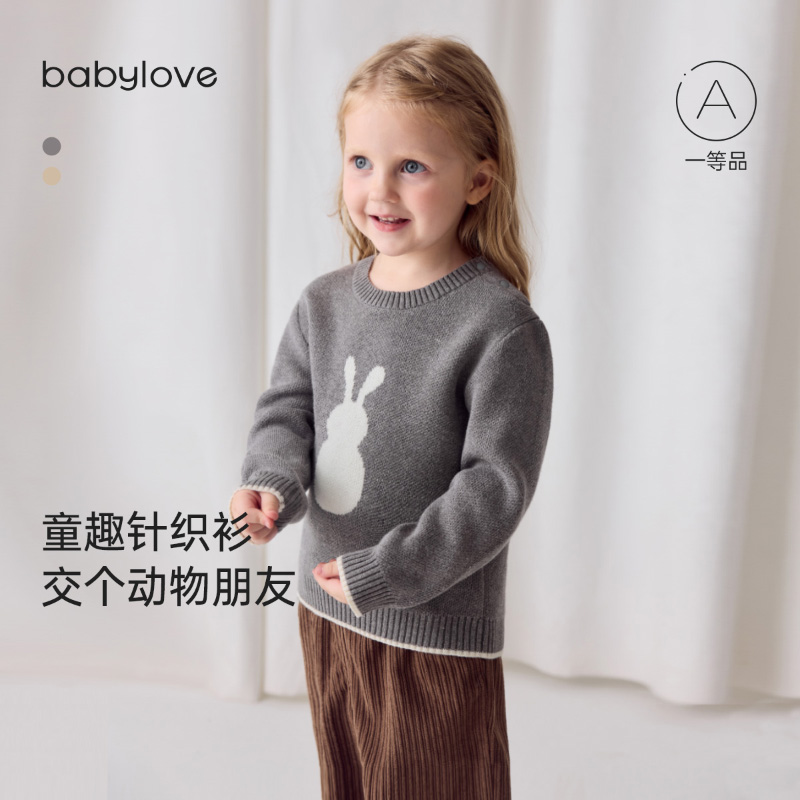 babylove【清仓很超值】宝宝毛衣秋冬百搭保暖毛织上衣打底衣针织衫